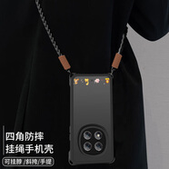 彩見(jiàn) 紅米note15pro+手機殼新款note15pro可背斜挎掛繩note15硅膠小排動(dòng)物至尊版四角防摔女保護套 經(jīng)典黑-小排動(dòng)物黑-掛件B183 紅米note15pro