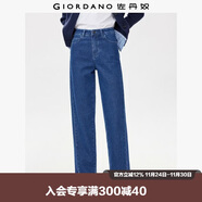 佐丹奴復古直筒牛仔褲女秋冬重磅洗水高腰拉鏈牛仔褲05415683