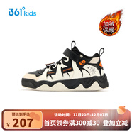 361°【商場(chǎng)同款】童鞋男童加絨棉鞋2025冬季新款大童革面時(shí)尚休閑鞋 燕麥灰色/碳黑/電光橙色 40 碼
