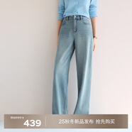 伊芙麗（eifini）蔣欣代言【萬(wàn)向彈】伊芙麗無(wú)側縫撞色壓線(xiàn)直筒拖地褲女新款彈力褲 霧霾藍 M 100-110斤