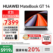 華為（HUAWEI）【國家補貼20%】MateBook GT 14 筆記本電腦2025新款 Linux系統(tǒng)Ultra AI輕薄電競游戲本商務(wù)辦公本 皓月銀｜Ultra 5 32G 1TB觸屏 Linu