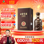 古井貢酒 年份原漿獻禮 濃香型白酒 50度 500ml*1瓶 單瓶裝