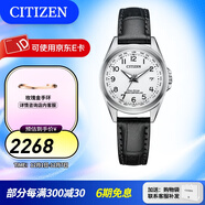 西鐵城（CITIZEN）手表男表女表簡(jiǎn)約休閑光動(dòng)能電波情侶手表日期顯示情人節禮物 EC1180-14A