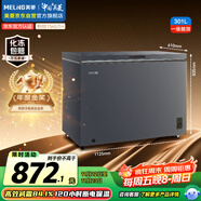 美菱（MeiLing）301升減霜84.1%大容量家用冰柜冷藏冷凍轉換冷柜雪糕冰柜一級能效臥式冰箱BC/BD-301DT灰國家補貼