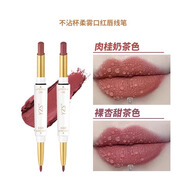BEAUTY NOTES口紅唇線(xiàn)筆不沾杯不掉色啞光滋潤顯白雙頭防水不脫色01+02色號