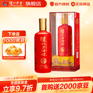 瀘州老窖瀘州老酒坊酒 52度 500mL 1瓶 濃之雅