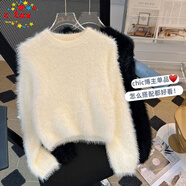 CTOX溫柔水貂絨毛衣春秋冬季慵懶風(fēng)小個(gè)子短款針織衫軟糯打底上衣女裝 米白色 L 【建議100-110斤】