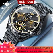 歐品客瑞士認證名表十大品牌手表男士全自動(dòng)機械表男表夜光防水男士手表 鋼帶全黑3280【全國聯(lián)?！棵赓M刻字