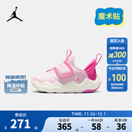 NIKE JORDAN 耐克男女童休閑運動(dòng)鞋AJ23/7魔術(shù)貼易穿脫柔軟緩震兒童鞋 HF3414-601 22 【建議腳長(cháng)12cm】