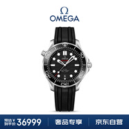 歐米茄（OMEGA）瑞士手表 海馬系列300機械表210.32.42.20.01.001 送禮物