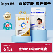 一次性嬰兒隔尿墊33*45cm92片金銀裝新生兒寶寶護理墊床單