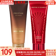 伊思套盒韓國its skin晶鉆蝸牛套裝2X紅參雙倍水乳霜女護膚禮盒學(xué)生 微晶血竭透明質(zhì)酸洗面奶150+紅參潔面150