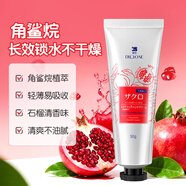 蝶印 護手霜女男補水保濕夏櫻花潤手霜滋潤修護日本進(jìn)口禮盒伴手禮 紅石榴護手霜*1支