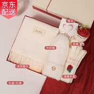締晶圍巾女生秋冬季2025新款圍脖披肩高檔款生日禮物女士送女朋友老婆 【圍你而來(lái)05】圍巾+針織帽+手套
