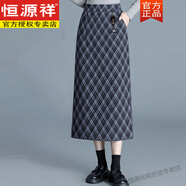 恒源祥開(kāi)叉口袋格子鉛筆裙秋冬新款加厚毛呢半身裙時(shí)尚復古一步包臀裙子 藍格 后彈力腰  裙長(cháng)80厘米 L 90-110斤