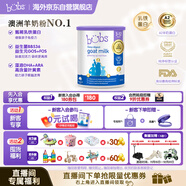 Bubs澳洲A2 兒童成長(cháng)學(xué)生羊奶粉600g（3-12歲) 乳鐵蛋白+益生菌