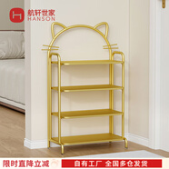 航軒世家收納鞋架家用門(mén)口多層簡(jiǎn)易小型小窄入戶(hù)防塵鞋柜鐵藝奶油風(fēng)置物架 輕奢金 45cm×4層