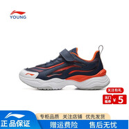 李寧大極光兒童運動(dòng)鞋秋冬新款秋冬款男童鞋中大童女青少年老爹鞋 深普藍/桔紅色 單層 38