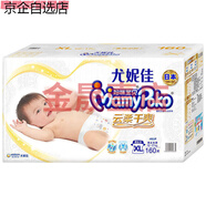 媽咪寶貝透氣四季紙尿褲拉拉褲云柔干爽M小內褲 尤妮佳M138尿不濕男女通用 紙尿褲XL96·片3包XL32