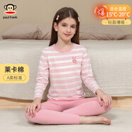 大嘴猴（paul frank）女童寶寶秋衣秋褲兒童棉保暖內衣套裝薄款中大童春秋睡衣 737G深粉條 140 cm