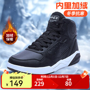 361°男鞋高幫板鞋運動(dòng)鞋冬季潮搭加毛加絨保暖防寒舒適棉鞋休閑板鞋男 【加絨】曜石黑/361度白6606A 44