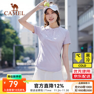 駱駝運動(dòng)短袖T恤男女春夏速干冰絲透氣戶(hù)外休閑棒球服短袖女 C23BABH393A5，星月紫 ，女 L