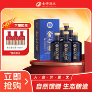 舍得舍之道 生態(tài)版  濃香型白酒 50度500ml*6瓶整箱裝（含禮品袋）