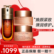 嬌韻詩(shī)（CLARINS）彈簧水乳面霜雙萃精華護膚品套裝化妝品全套送老婆生日禮物女 三件套 雙萃精華+日晚霜