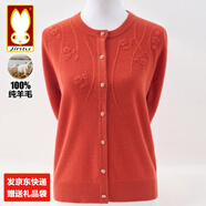 金兔品牌100純羊毛衫女中老年50-60歲媽媽秋冬針織開(kāi)衫外套可機洗毛衣 橘色-C72 【100%純羊毛/送運費險】 XL 【建議105-120斤】