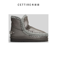 MOU Eskimo 18 縫邊踝靴 灰色 37