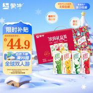 蒙牛真果粒多口味草莓+蘆薈+椰果+黃桃果粒250g*24盒 禮盒裝 含乳飲料