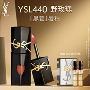 圣羅蘭（YSL）黑管鏡面愛(ài)心唇釉440口紅滋潤化妝品生日禮物送女友圣誕禮物