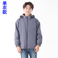 席佰奔馳寶馬奧迪工作服  男裝定制工裝長(cháng)袖沖鋒衣防風(fēng)防水工服 灰色(單層上衣) S