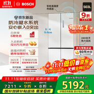 博世（BOSCH）小平安S8 503L十字門零平嵌冰箱 雙開門四開門 防冷凝水系統(tǒng) 國家補貼  BCD-503W(KCP50A20TI)