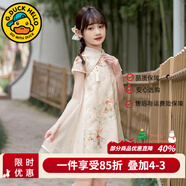 G.duck女童連衣裙夏季新款兒童漢服夏裝旗袍夏天中國風(fēng)公主裙中大童裙子 杏色8083款 130 建議身高120-130cm年齡7-8