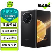 榮耀Magic Vs3 / V3 折疊屏手機 二手5G手機 綠洲護眼屏 輕薄機身 拍照  AI手機 【Magic V3】絨黑色 16GB+512GB 95成新