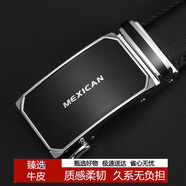 稻草人男士皮帶自動(dòng)扣真牛皮商務(wù)腰帶休閑潮流褲帶生日禮物送父親老公