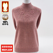 金兔品牌100%純羊毛衫女?huà)寢尲雍衩虑锒b大碼中老年女士針織打底衫 蝶花粉 【100純羊毛/送運費險】 XL 【建議110-130斤】