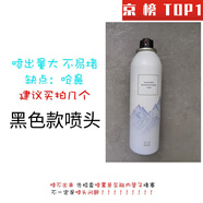 德國品質(zhì)適用雅漾理膚泉依泉歐緹麗安耐曬噴霧保濕礦泉水爽膚化妝 透明  白色更替噴頭5個(gè)