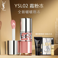 圣羅蘭（YSL）啵啵唇凍02霜粉凍唇蜜唇釉潤唇化妝品生日禮物送女友圣誕禮物