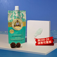 婀卡菲婭老奶奶 面膜 俄羅斯國家館進(jìn)口 涂抹水洗泥膜 補水保濕提亮清潔毛孔黑頭 100ml 綠色保濕