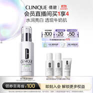 倩碧敏感肌美白精華乳100ml美白淡斑【效期26年12月】生日禮物送女友