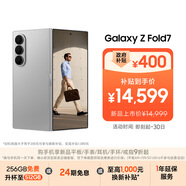 三星Samsung Galaxy Z Fold7 超輕薄折疊屏手機 2億像素 AI手機 披荊斬棘哥哥同款 12GB+512GB 星夜銀