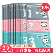 韓紀 豬鼻貼黑頭三部曲鼻子黑頭套裝女士鼻貼黑頭撕拉式鼻膜黑鼻頭貼 10片裝