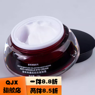 碧斯（Bestcare）碧斯蘆薈透肌舒柔柔膚水翠葉蘆薈柔膚水逆時(shí)空精華霜護膚品套裝   碧斯典藏撫紋眼霜15G