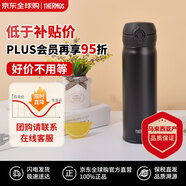 膳魔師（THERMOS）保溫杯不銹鋼水杯500ml黑色男女學(xué)生禮物JNL-505雙十一送禮