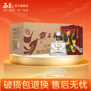 石花【非遺釀造技藝】霸王醉品鑒 清香型白70度 湖北白酒 70度 250mL 6瓶 整箱裝 湖北白酒