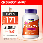諾奧（NOW）Sun-E向日葵維E軟膠囊400iu*60粒 呵護肌膚健康 美國進(jìn)口