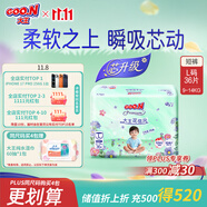 大王（GOO.N）【新升級】花信風(fēng)拉拉褲L36片(9-14kg)嬰兒大號超薄透氣