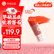 華碩（ASUS）a豆256GB USB3.2 高讀速大容量 口紅創(chuàng  )意款U盤(pán) 辦公學(xué)習商務(wù)投標電腦通用優(yōu)盤(pán) 愛(ài)朵橘 L5系列